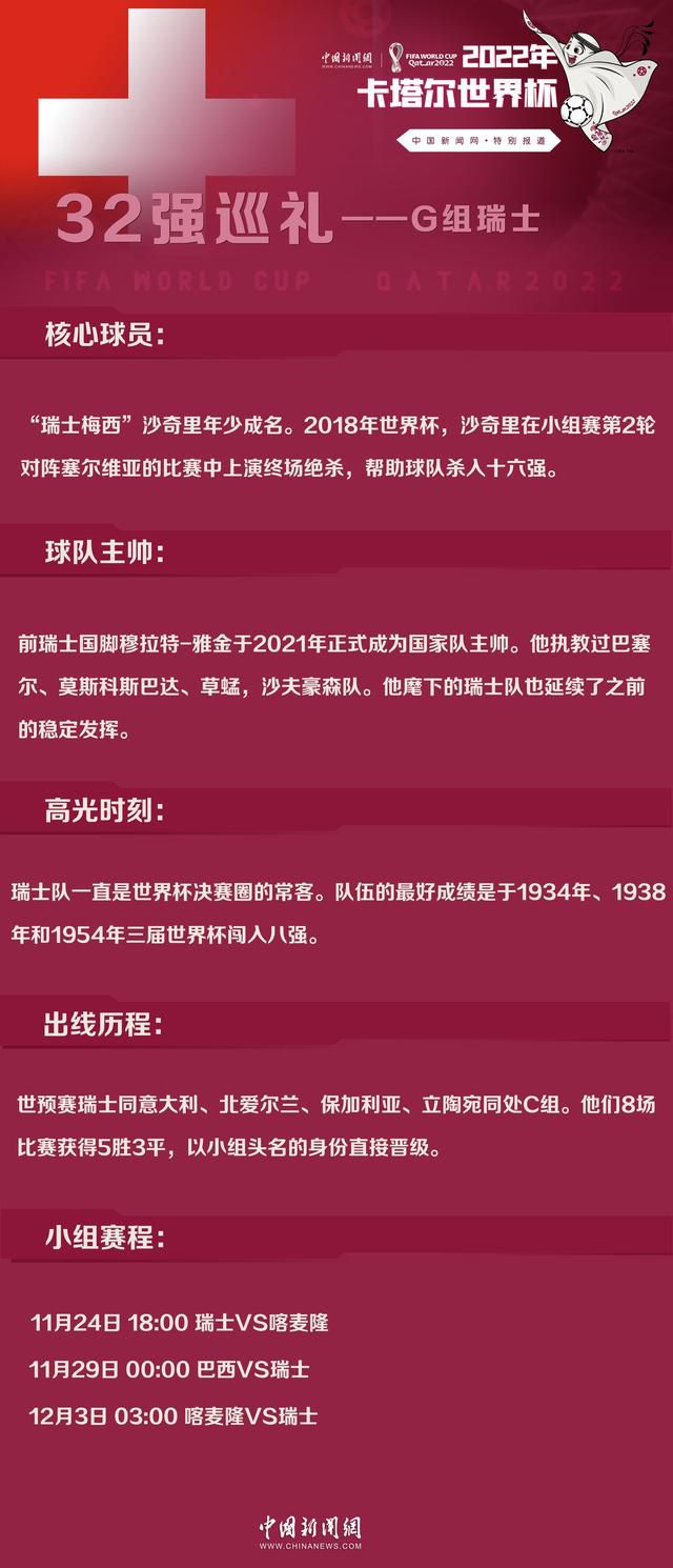 他们会在你每一次动作后庆祝，他们和我们一起追逐每一个球，当球队和球迷产生这种联系时，那真的会让我们感觉自己特别强大，球队想要赢球，队员们不想让步，这就是我们渴望更上一层楼的心态。